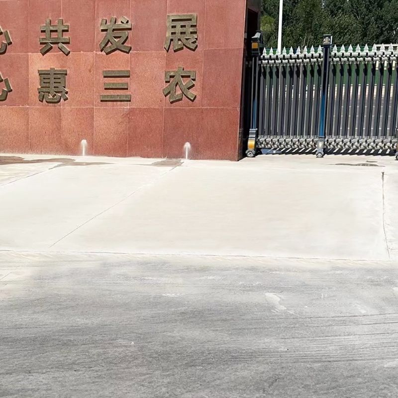 阎良路面快速通车修补料
