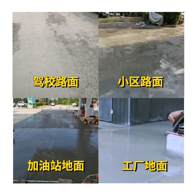 阎良老旧道路翻新快速解决方案