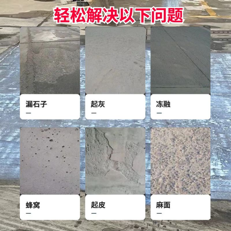 阎良低碳市政修补材料简单快速修补道路恢复交通